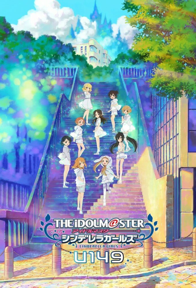Anime THE iDOLM@STER Cinderella Girls U149