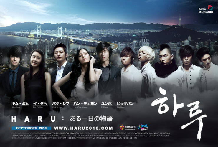 Show Haru : An Unforgettable Day in Korea