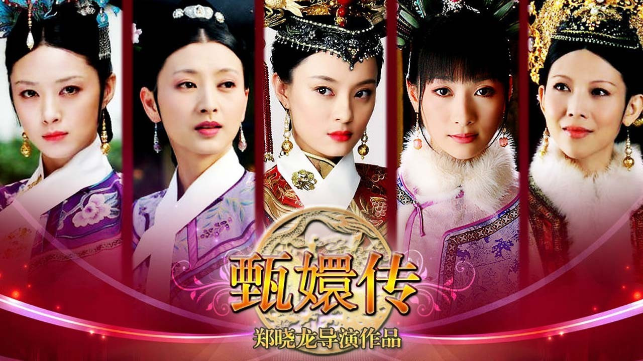 Show Empresses in the Palace