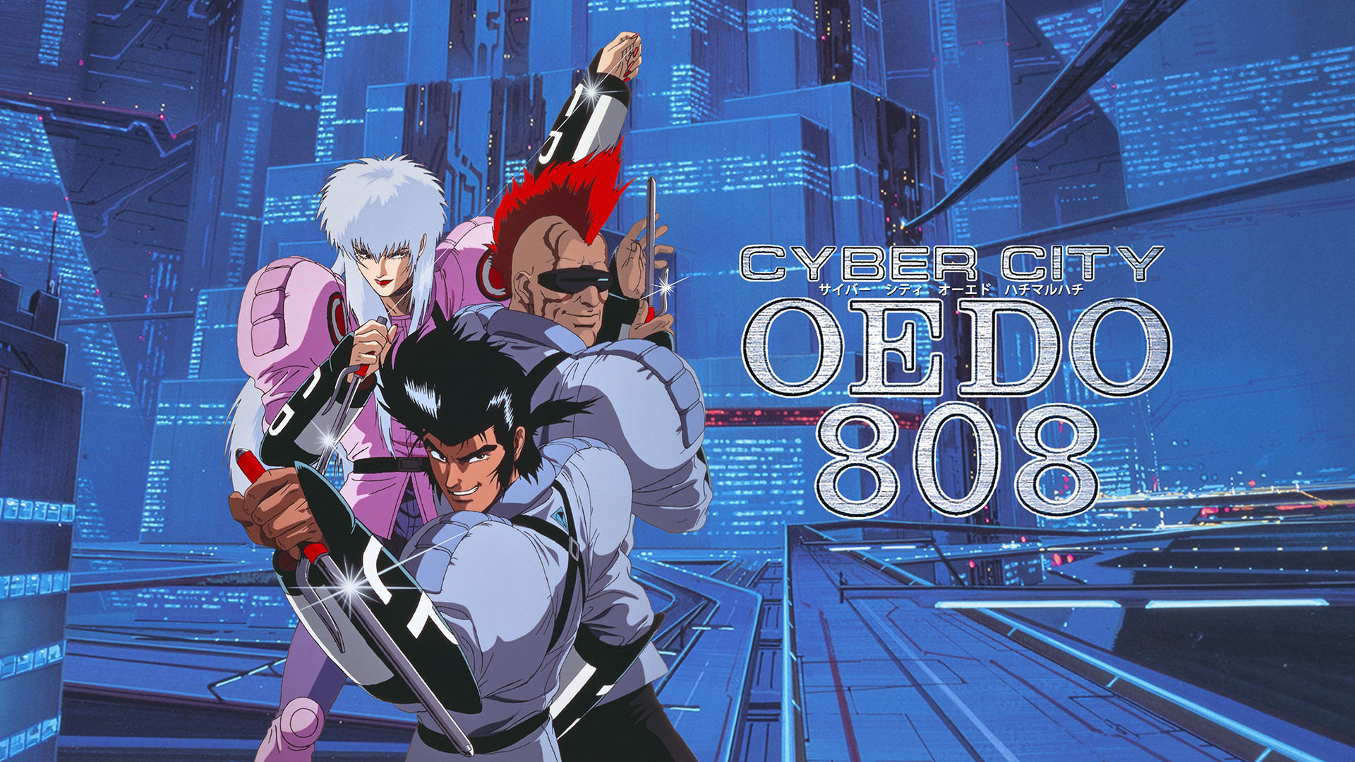 Anime Cyber City Oedo 808