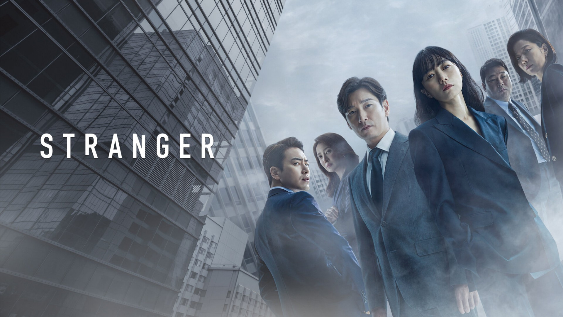 Сериал Таинственный лес