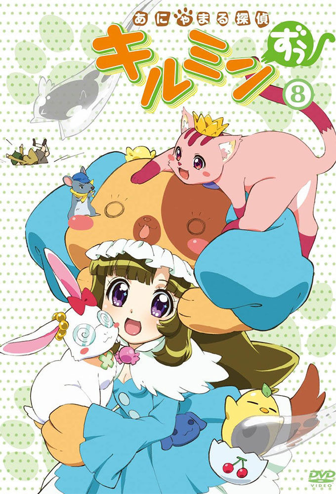 Anime Animal Detectives Kiruminzoo