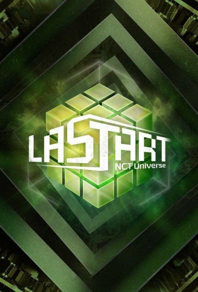 Сериал NCT Universe: LASTART
