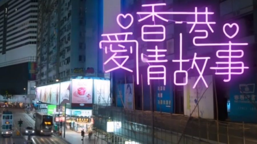 Show Hong Kong Love Stories