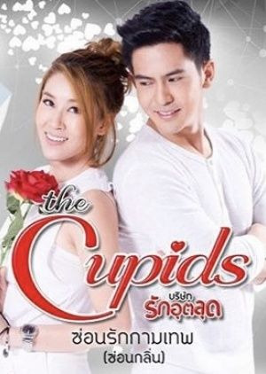 Show The Cupids Series: Sorn Ruk Kammathep