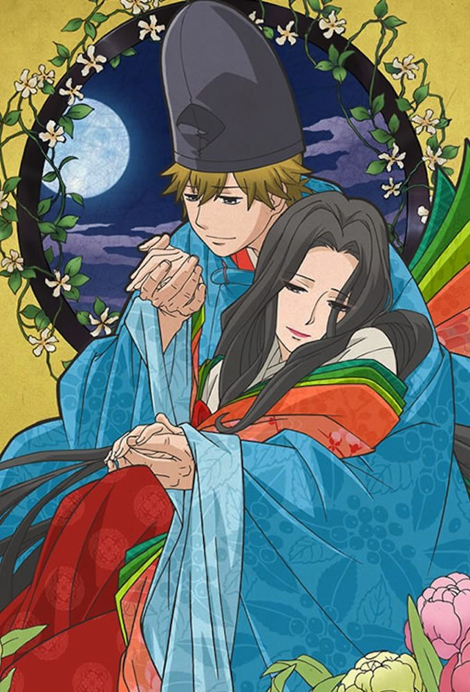 Аниме Сто стихотворений ста поэтов: Поэма о любви