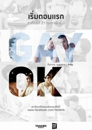 Show GayOK Bangkok