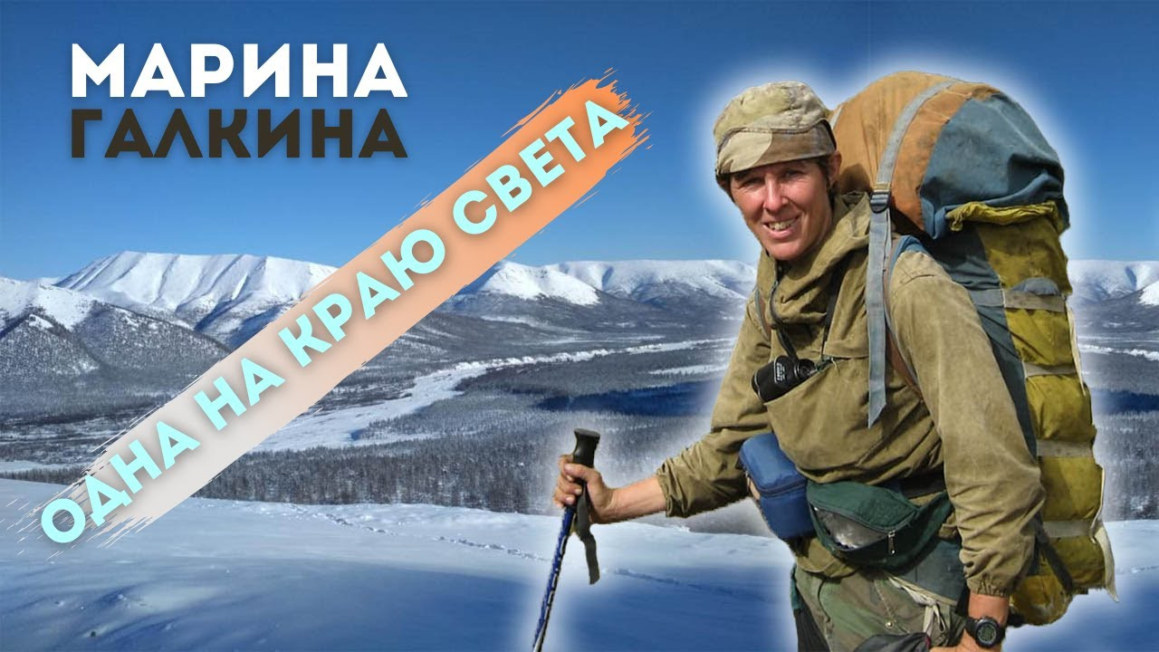 Сериал Марина Галкина