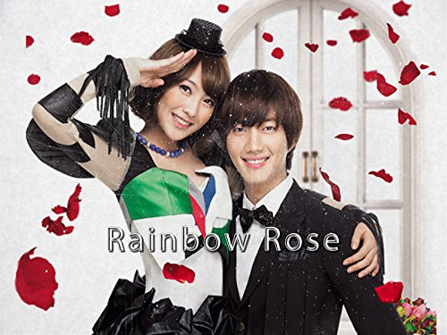 Show Rainbow Rose