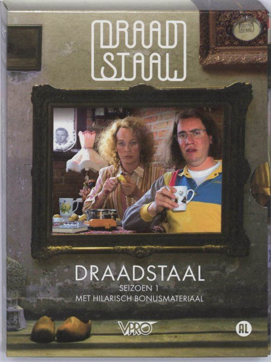 Сериал Draadstaal
