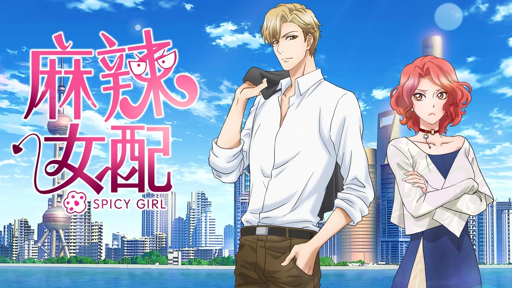 Аниме Горячая женщина