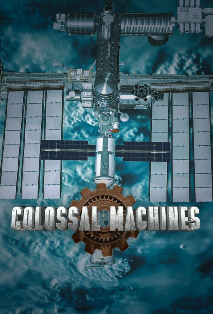 Сериал Colossal Machines
