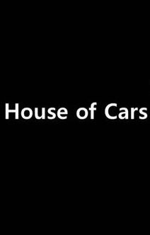 Сериал House of Cars