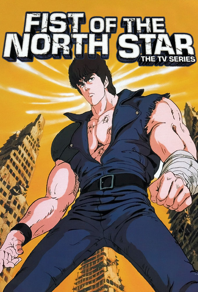 Аниме Fist of the North Star