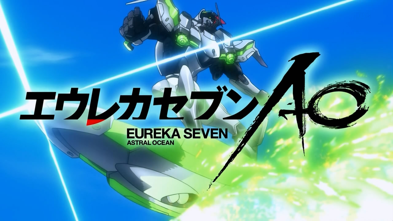 Anime Eureka Seven: AO