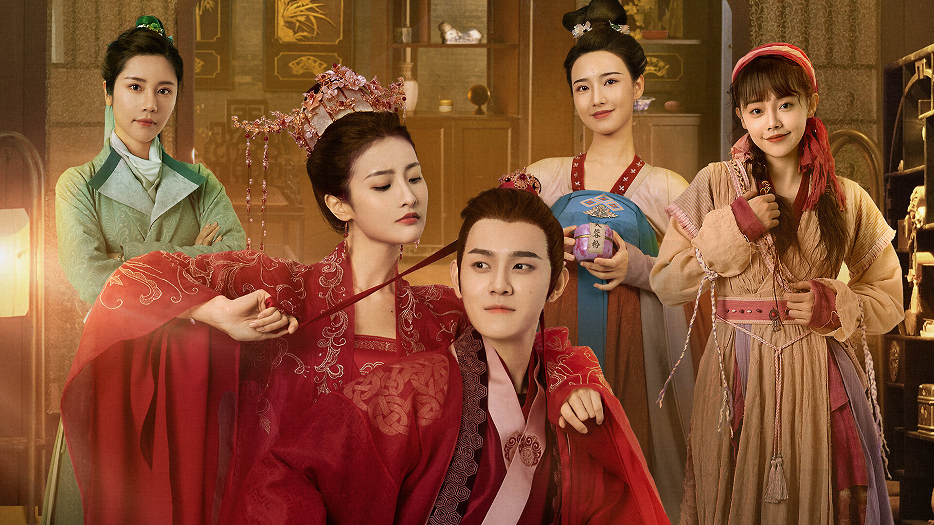 Show The Four Daughters of Luoyang
