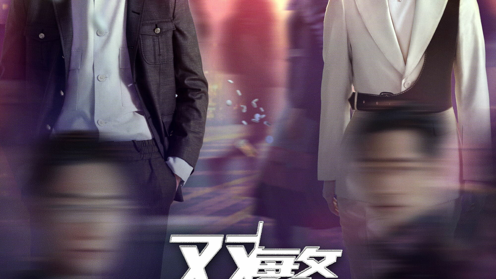 Сериал Цветы обмана