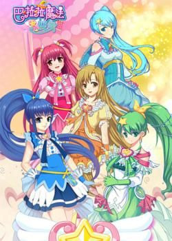 Anime Balala the Fairies: Finding Melody