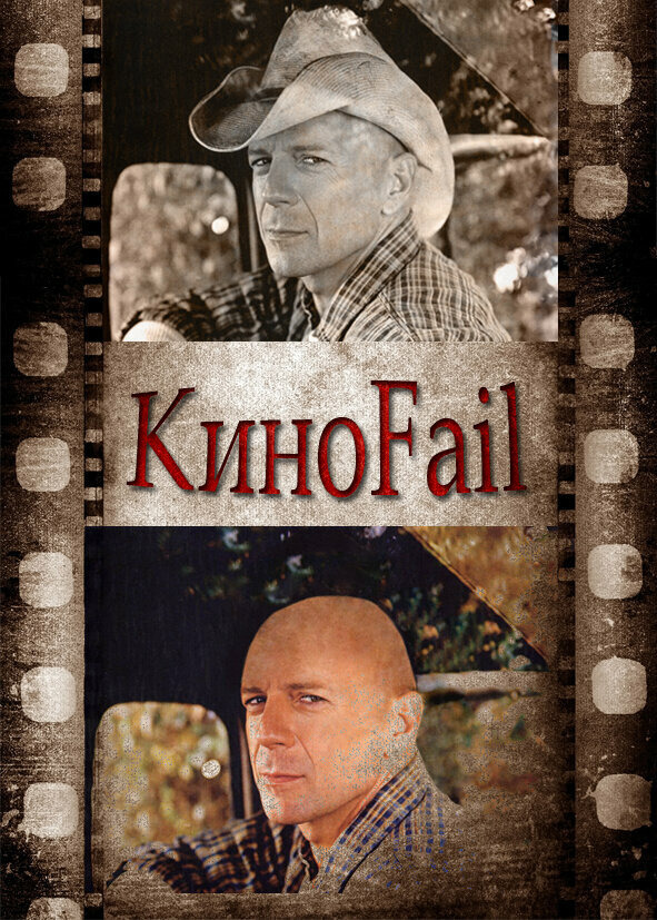 Show КиноFail
