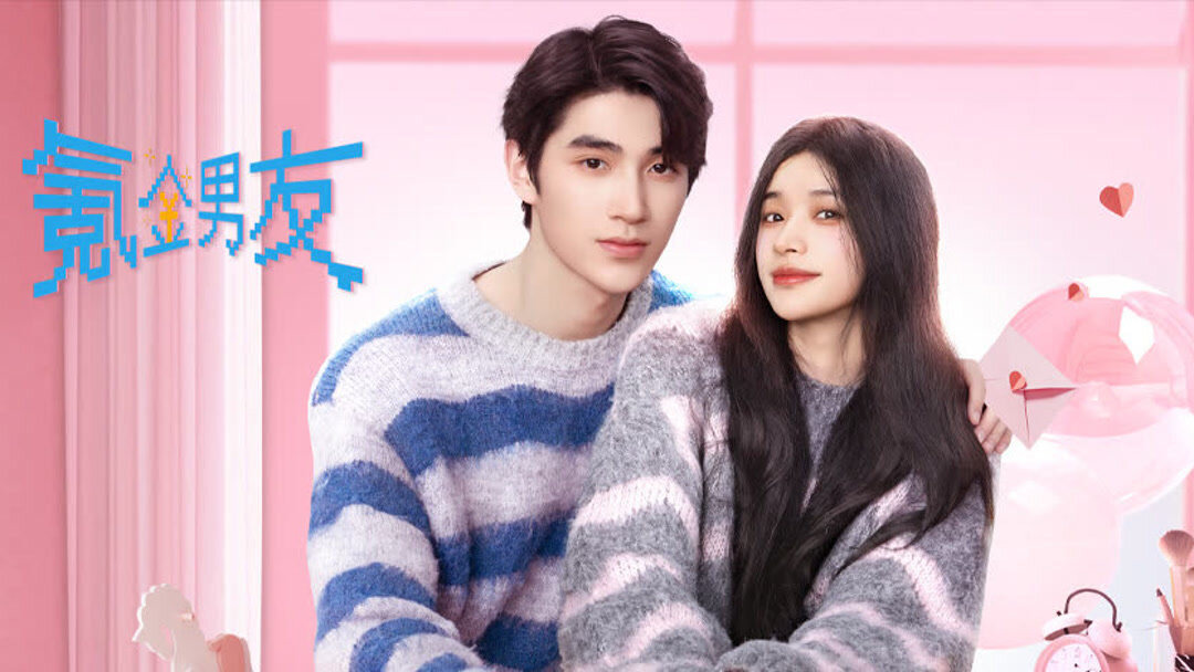 Сериал Романтичный парень