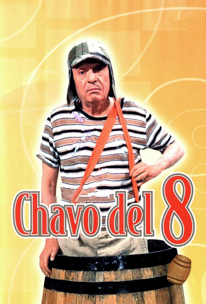 Сериал El Chavo del Ocho