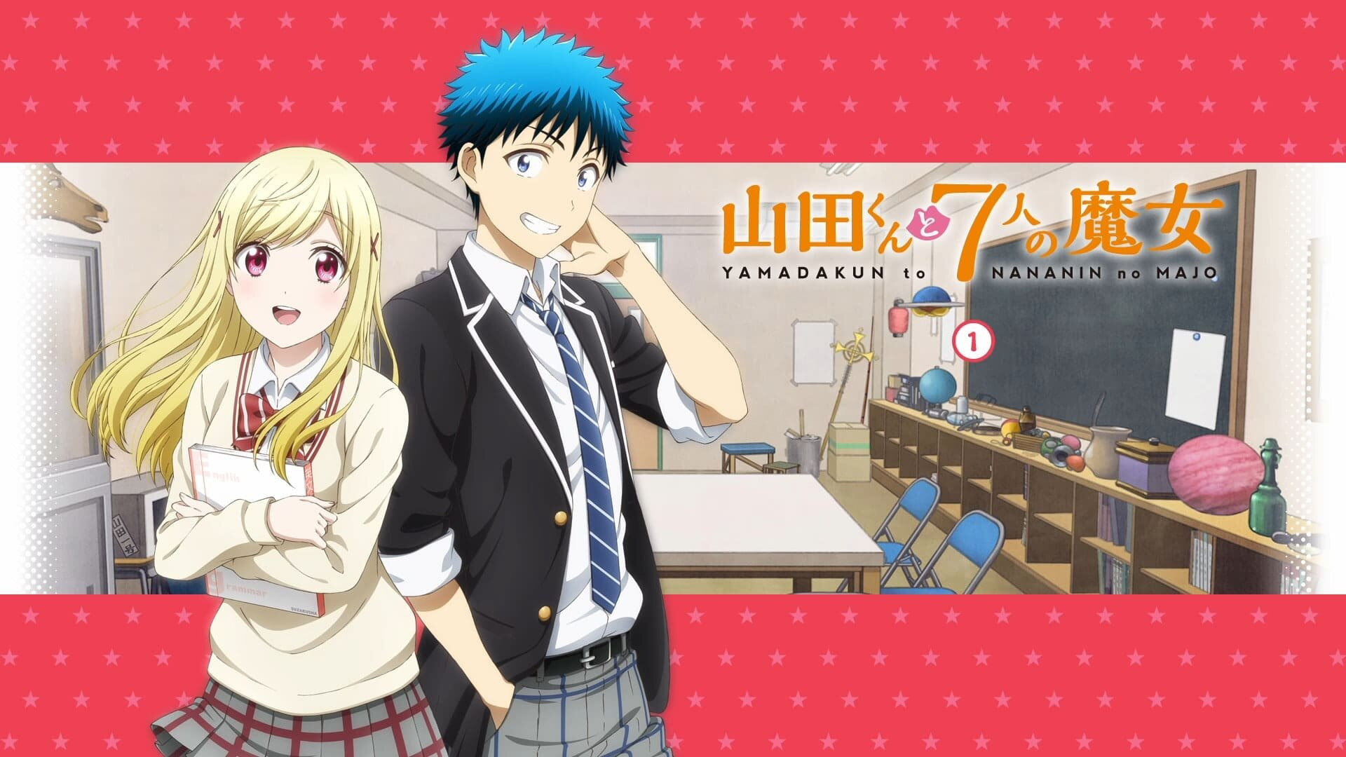 Anime Yamada-kun to 7-nin no Majo