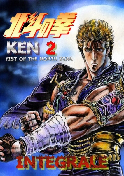 Anime Fist of the North Star 2