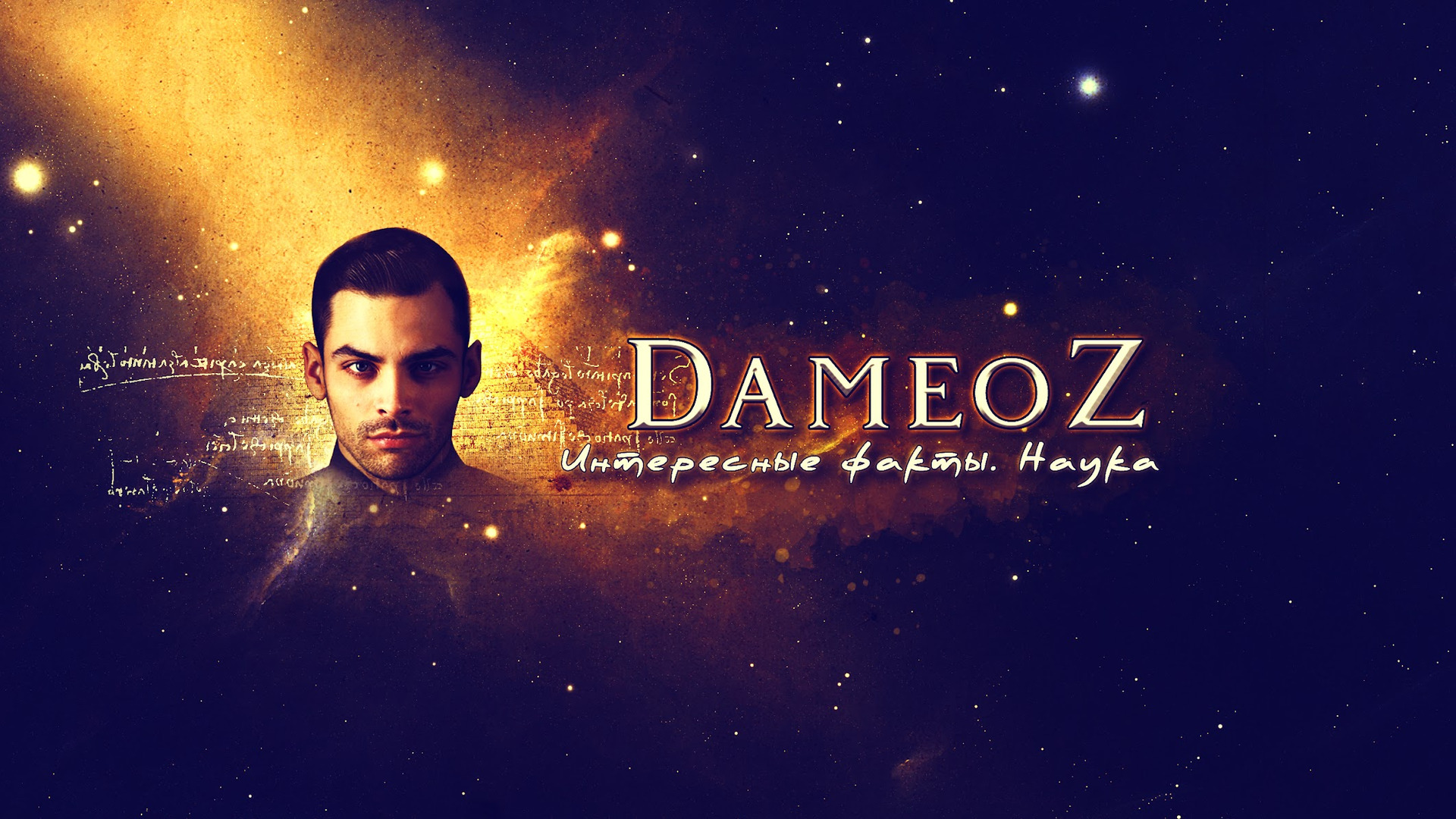 Show Dameoz