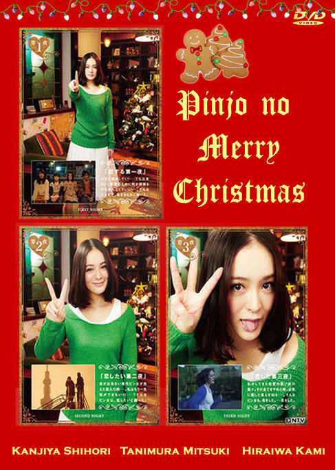 Show Pinjo no Merry Christmas