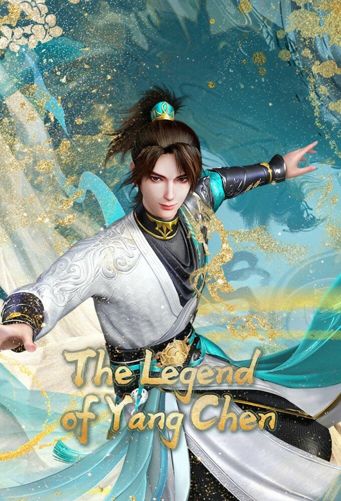 Anime The Legend of Yang Chen