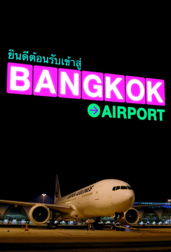Сериал Bangkok Airport