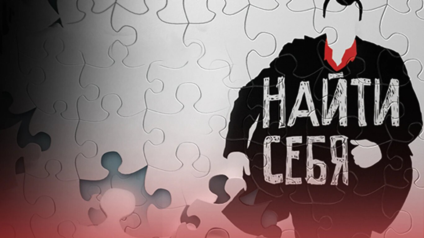 Show Навигатор