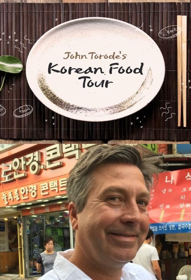 Show John Torode's Korean Food Tour
