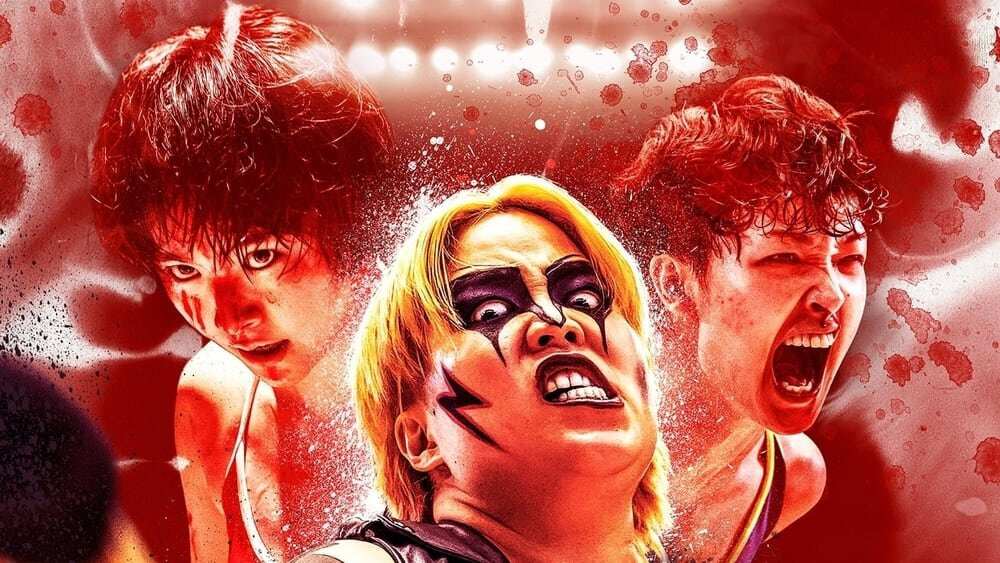 Сериал Королева злодеев