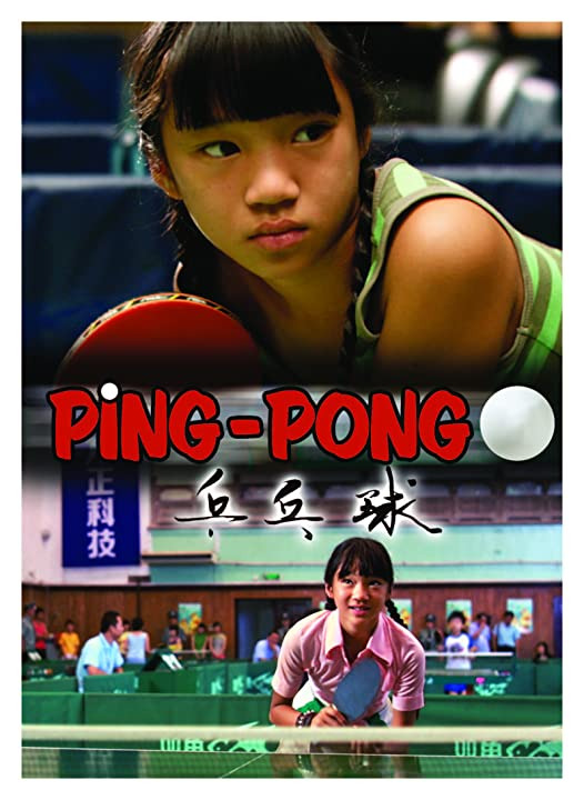 Сериал Ping-Pong