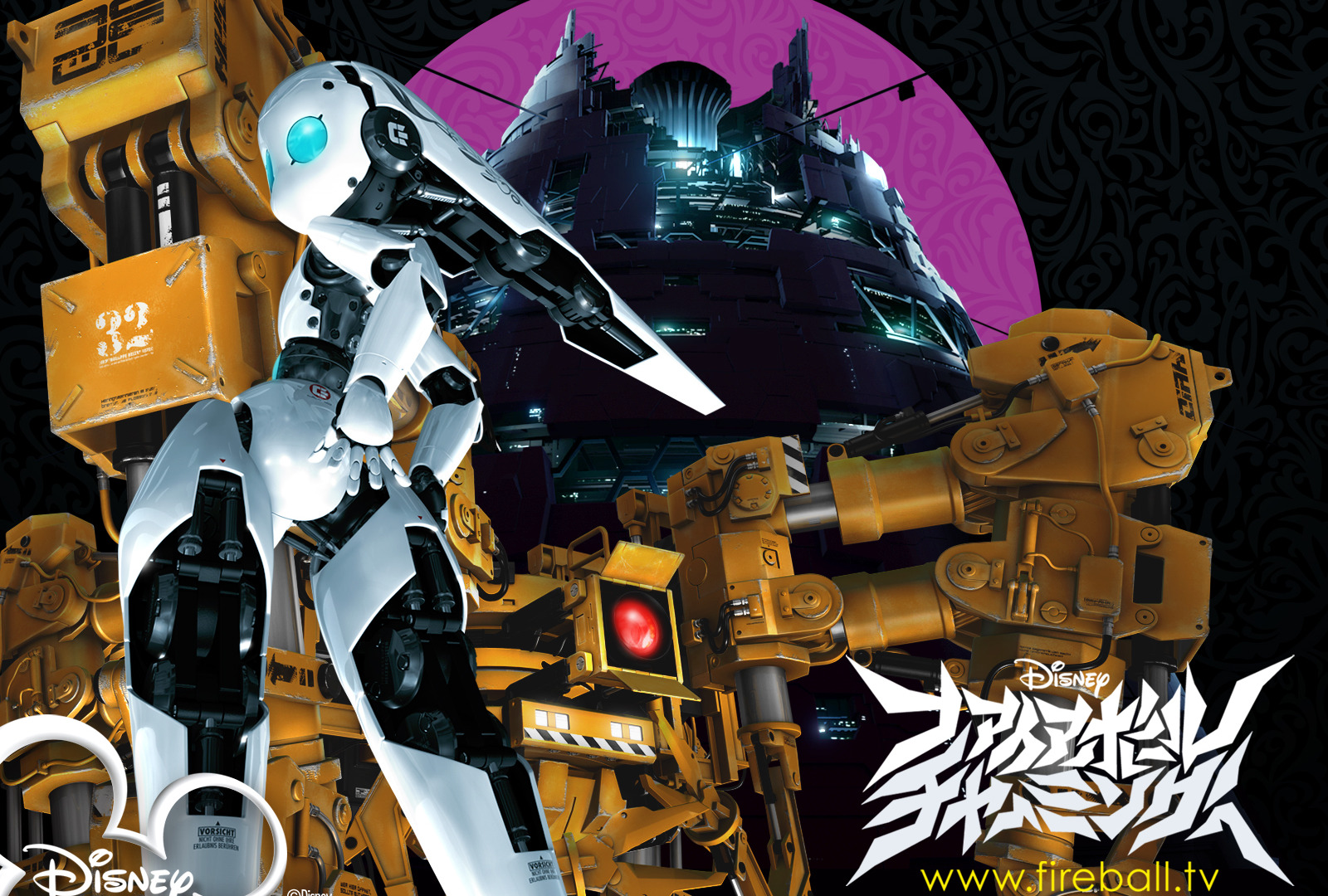 Аниме Файрбол