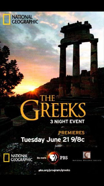 Сериал Древние греки
