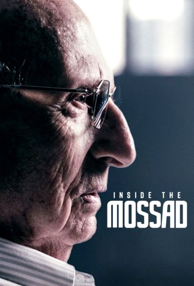 Сериал Inside the Mossad