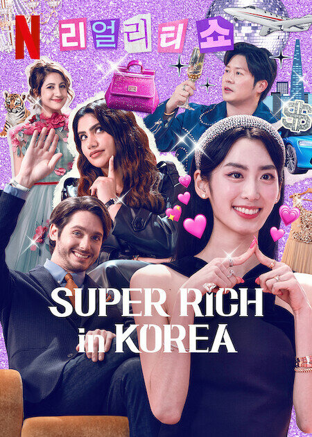 Сериал Богатые экспаты в Корее
