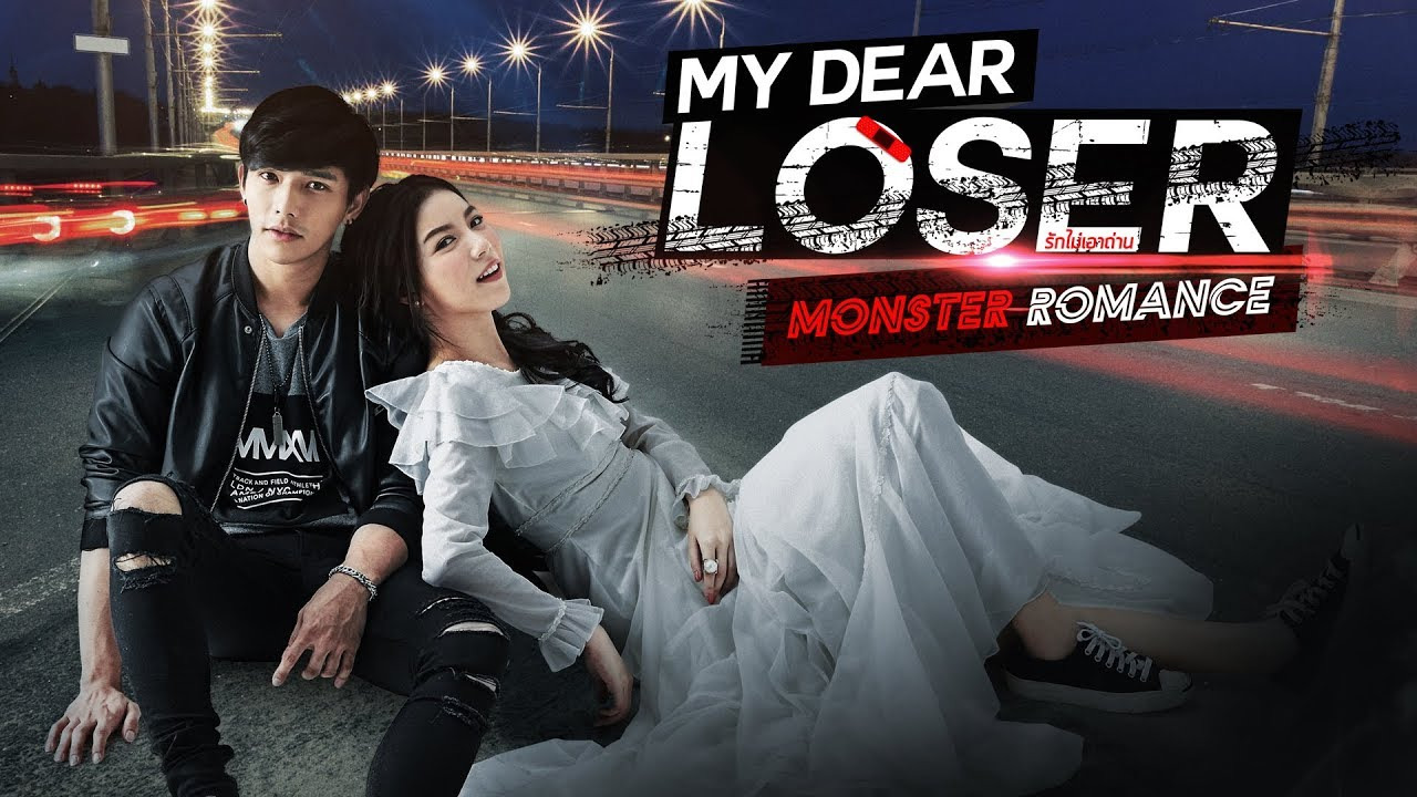 Show My Dear Loser Series: Monster Romance
