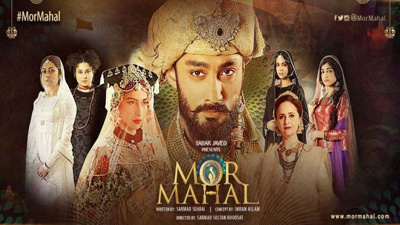 Show Mor Mahal