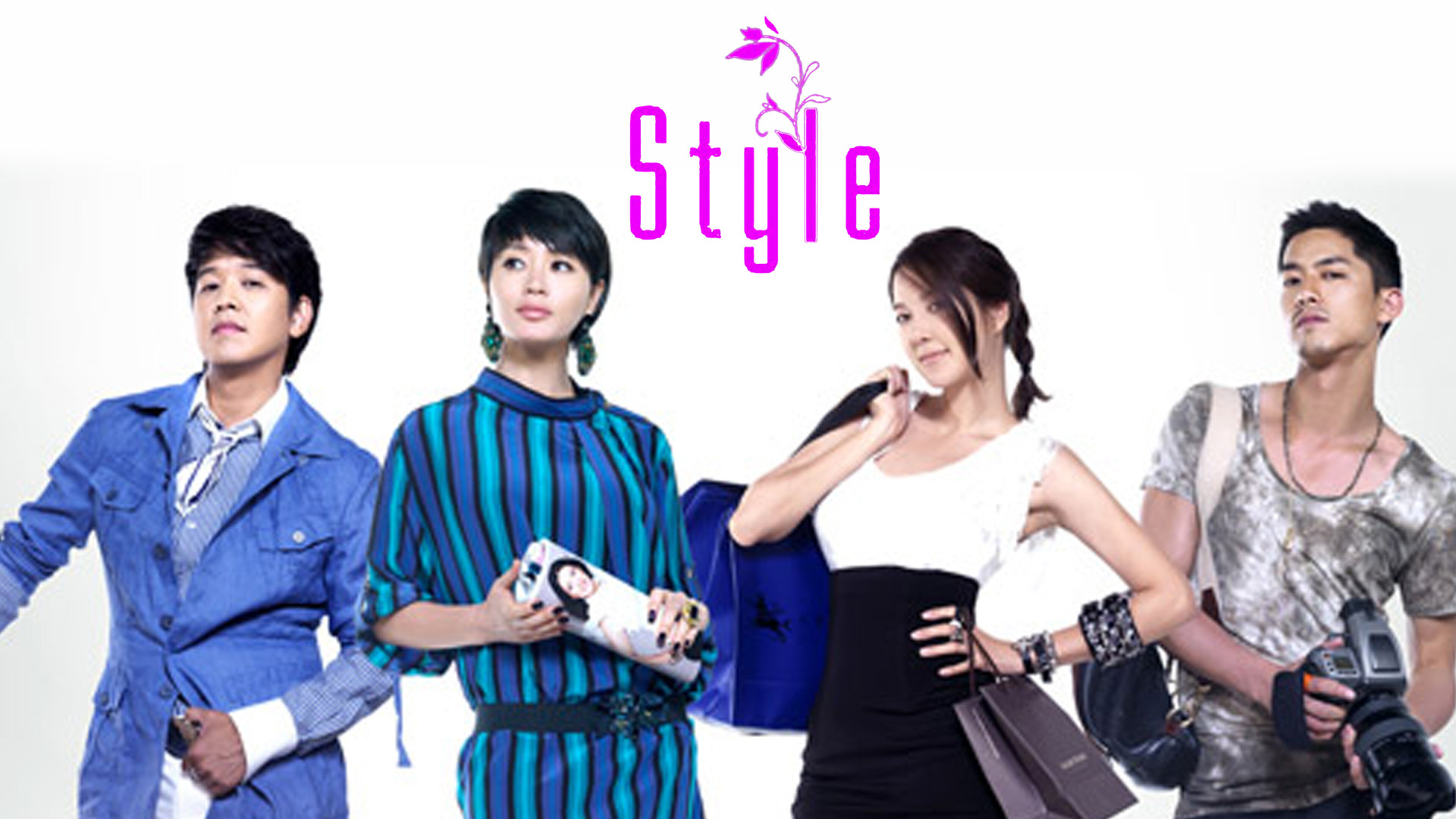 Сериал Стиль