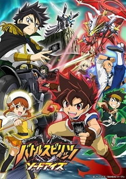 Anime Battle Spirits: Sword Eyes
