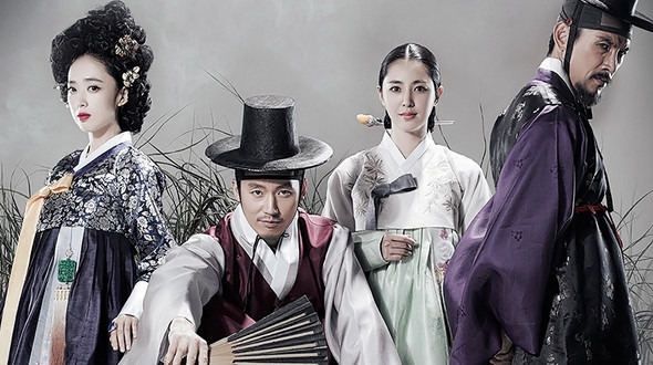 Show The Merchant: Gaekju 2015