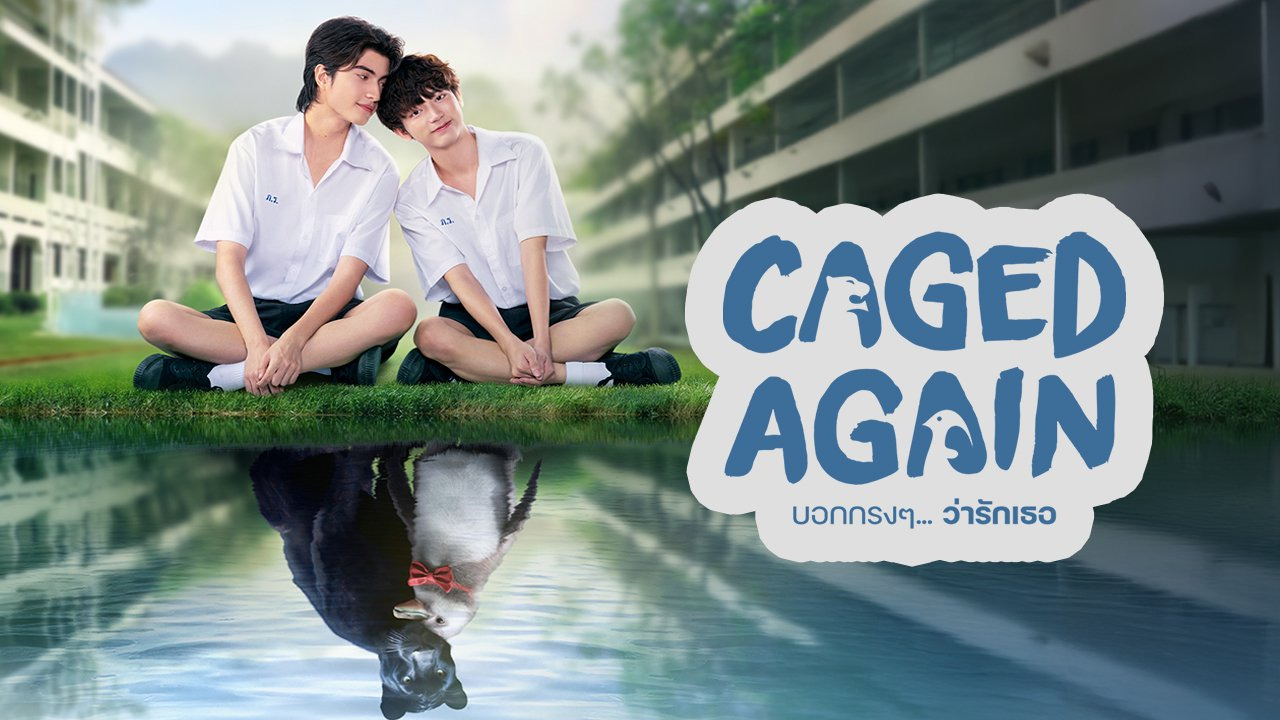 Show Caged Again