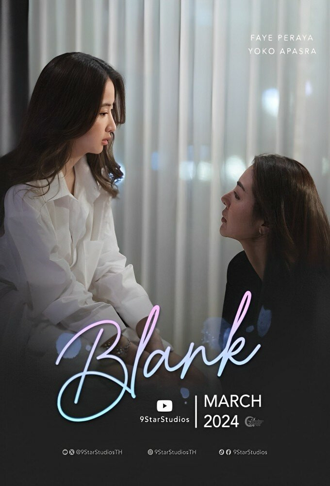 Show BLANK - The Series