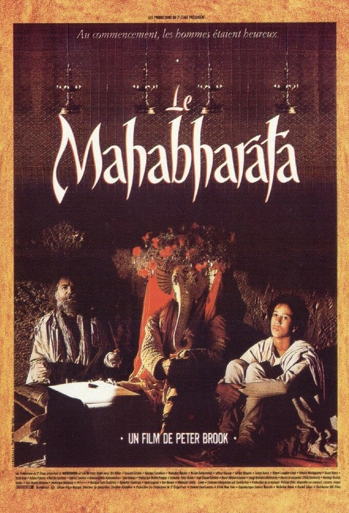 Сериал The Mahabharata
