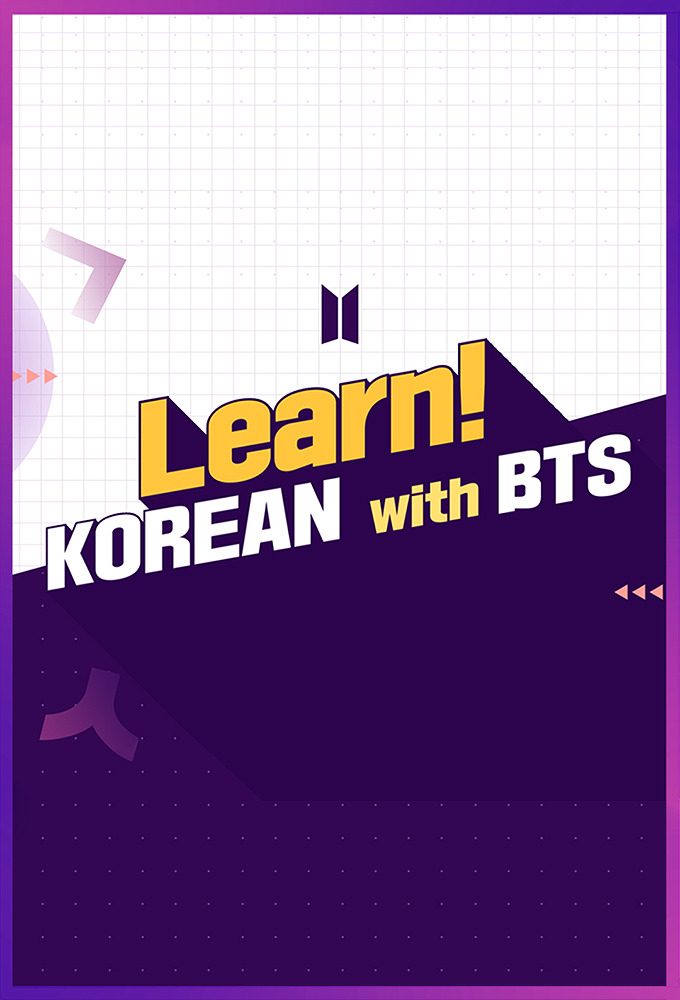 Сериал Learn! KOREAN with BTS
