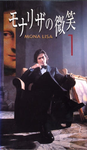 Сериал Улыбка Мона Лизы