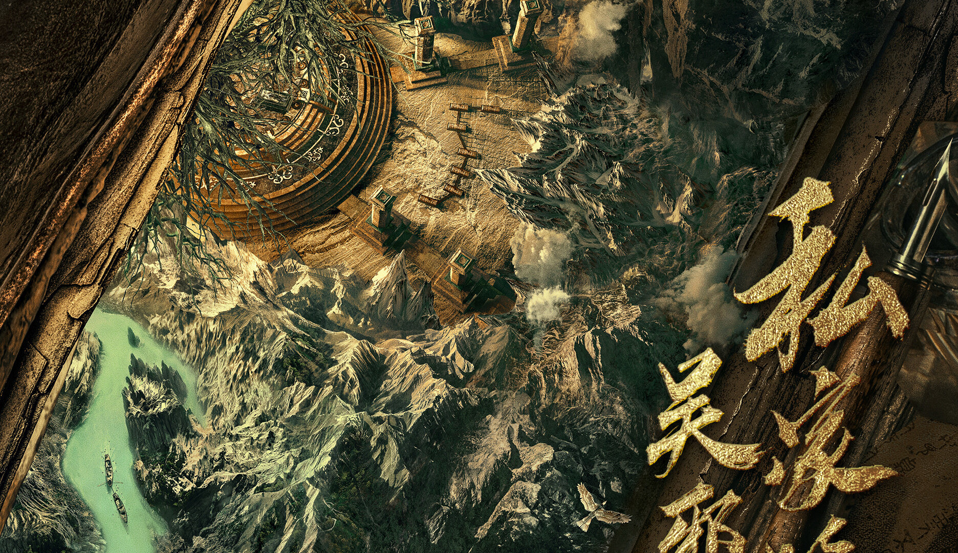 Сериал Личные заметки У Се	